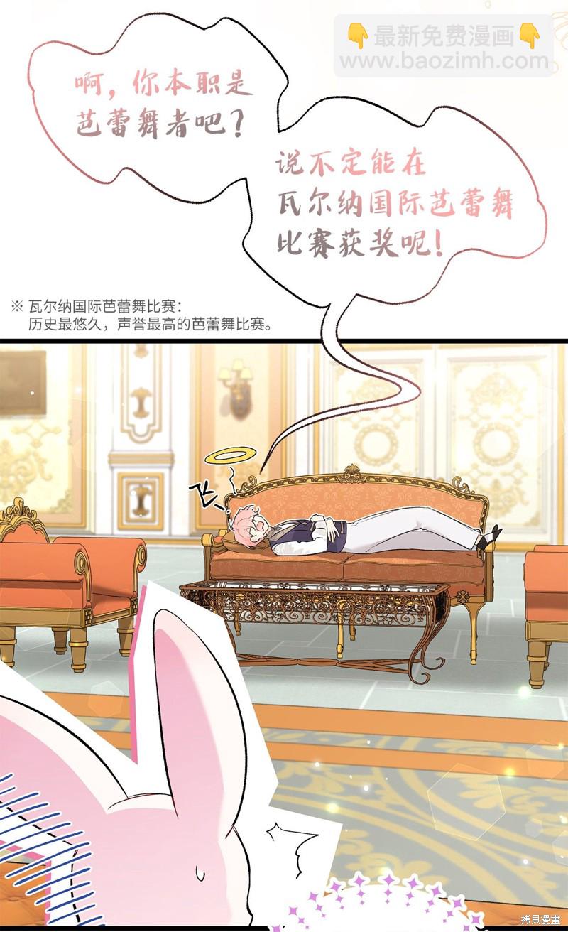 第63话41