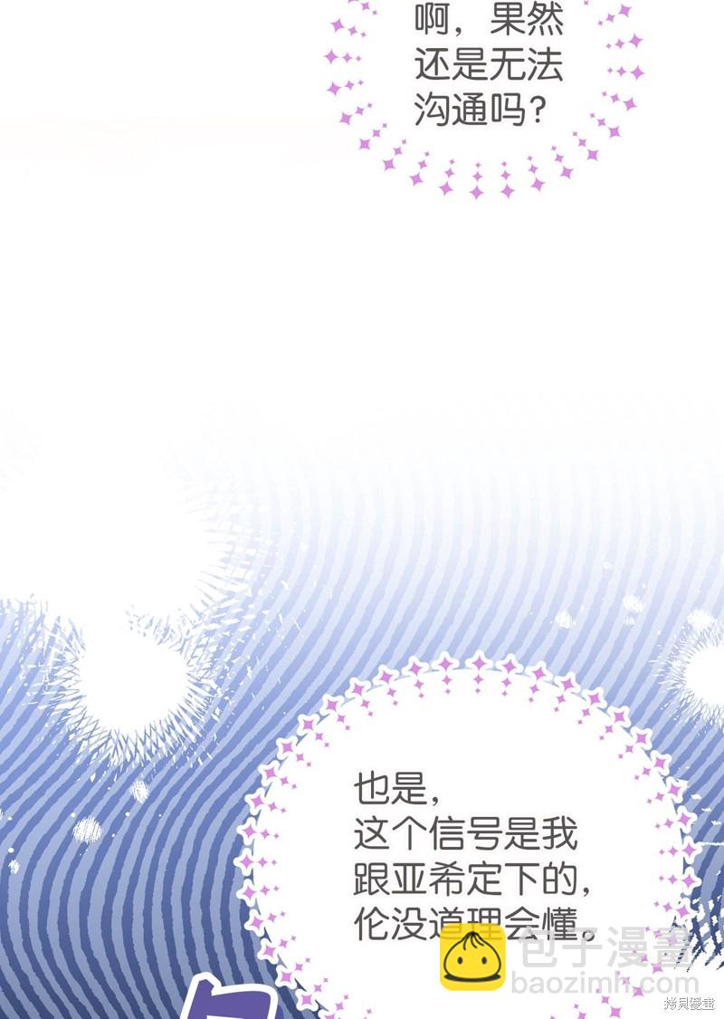 第63话42