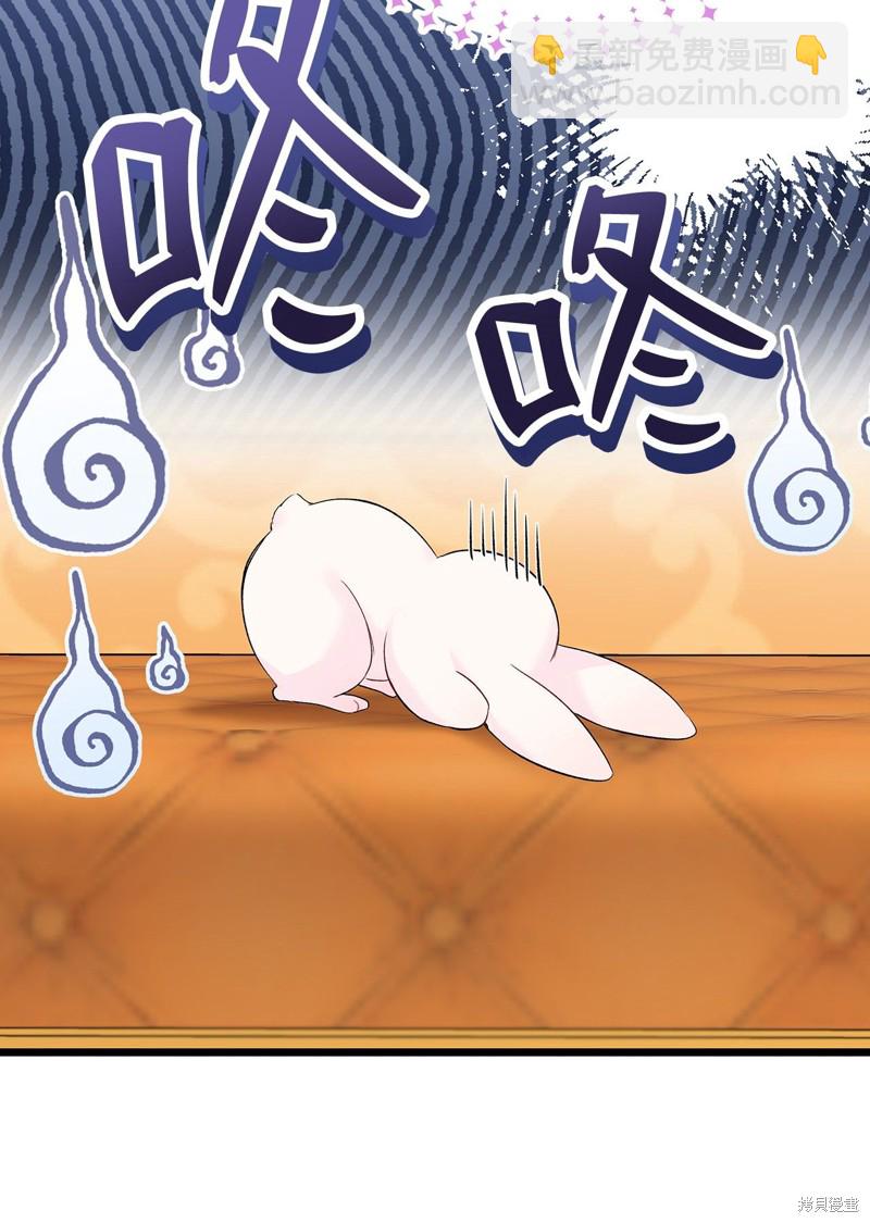 第63话43