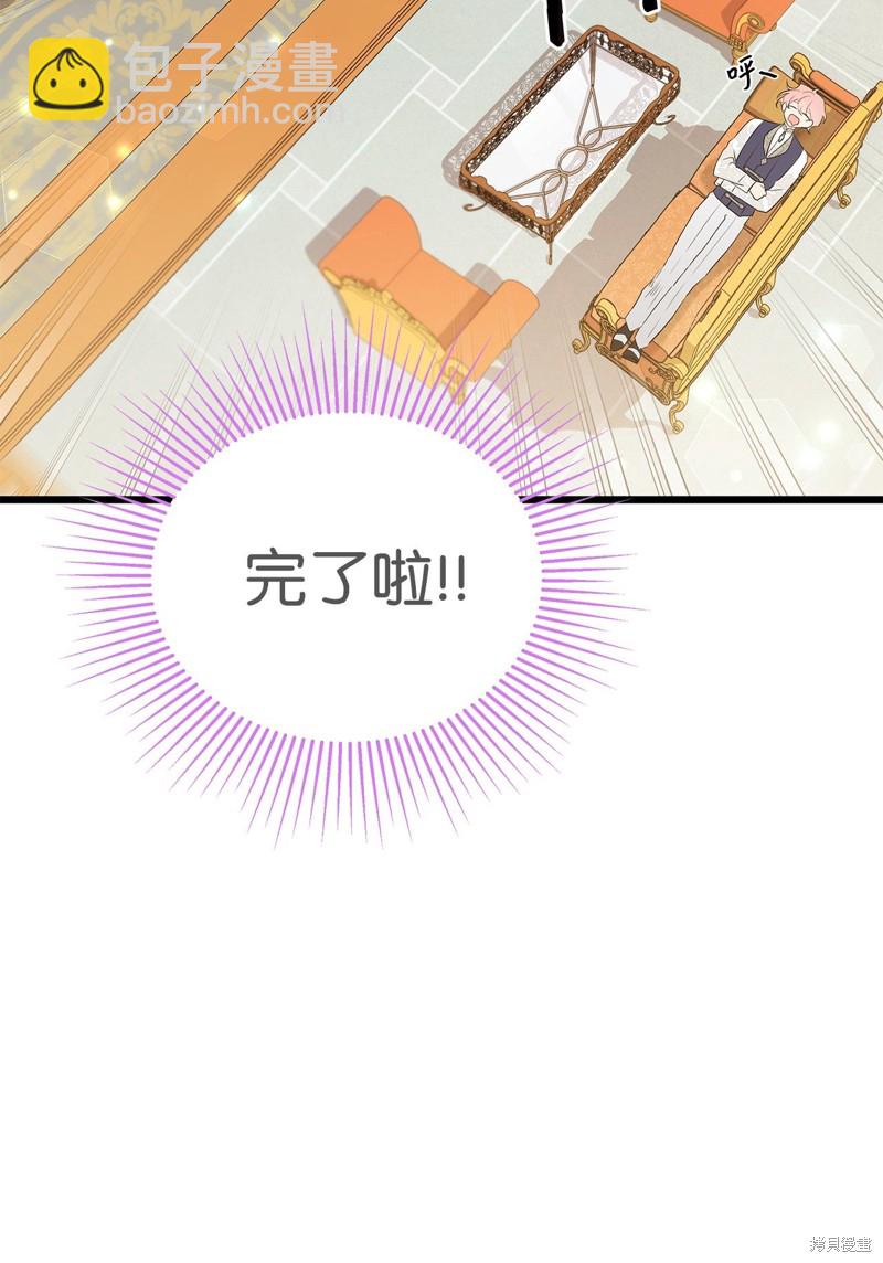 第63话45