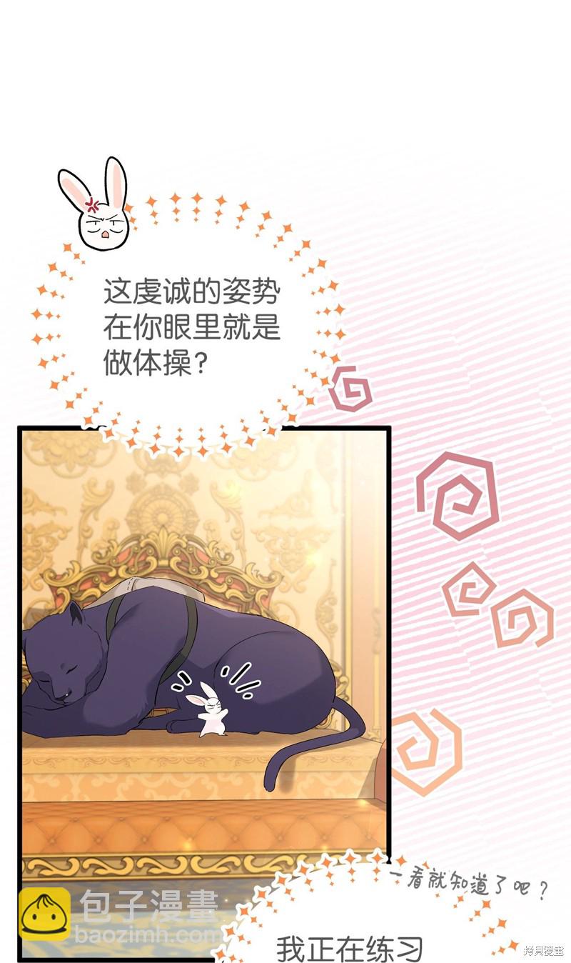 第63话5