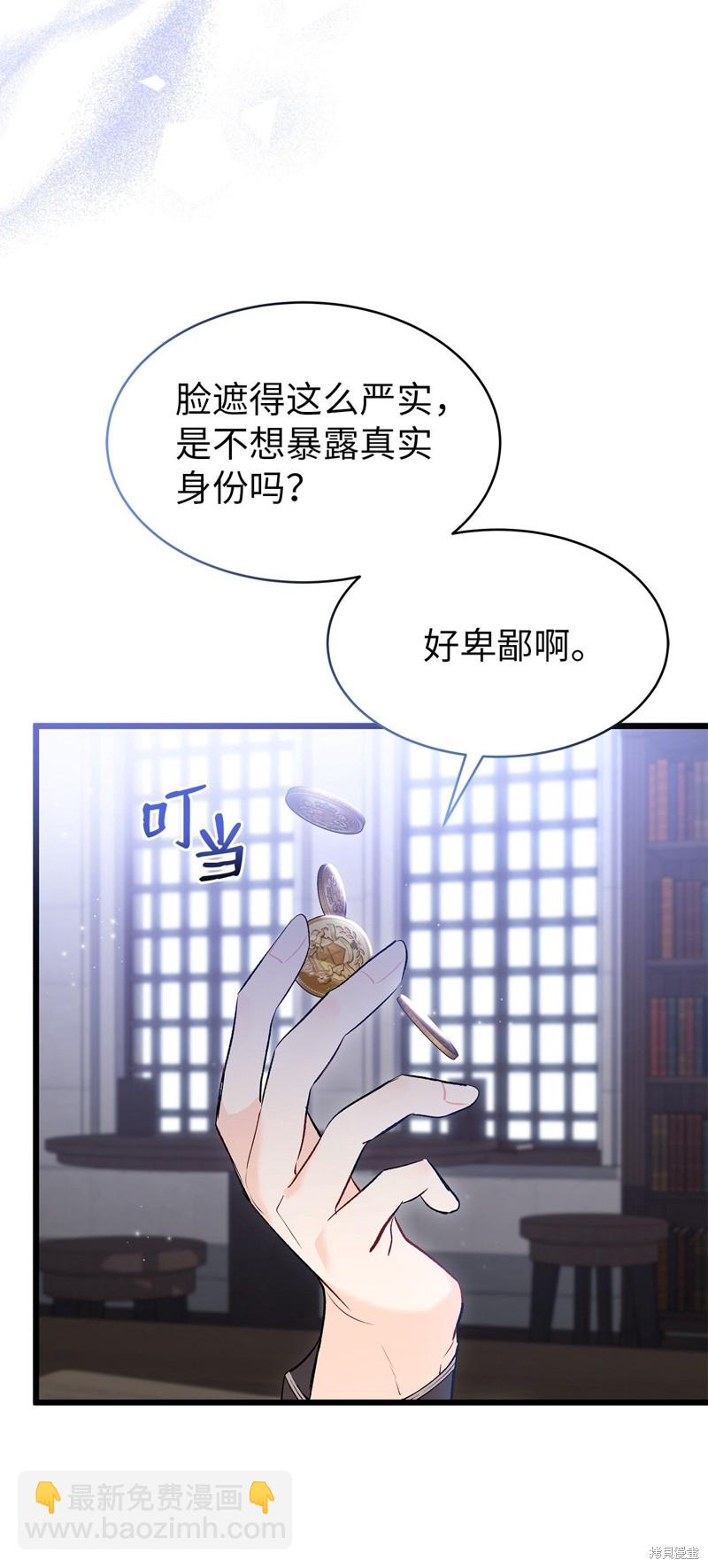 第63话59