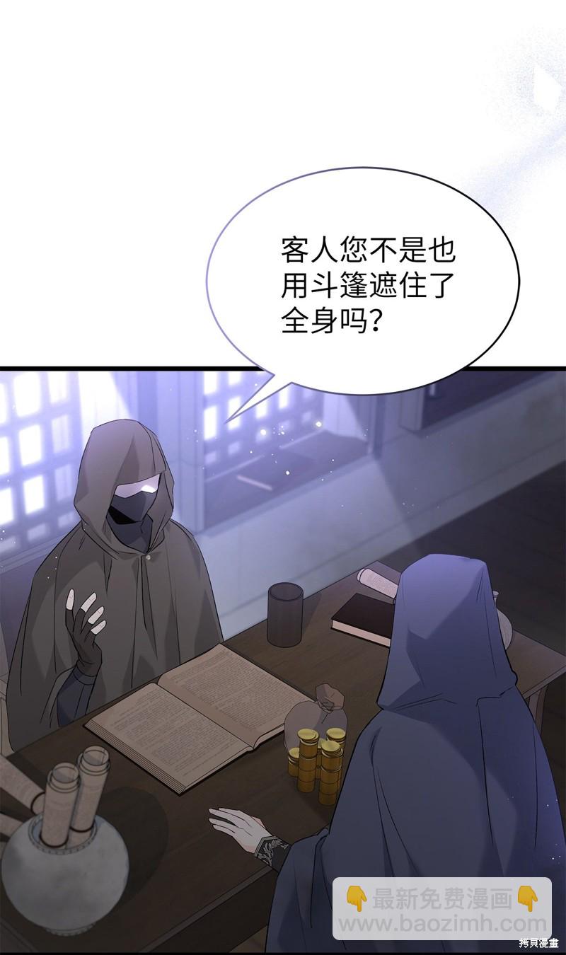 第63话60