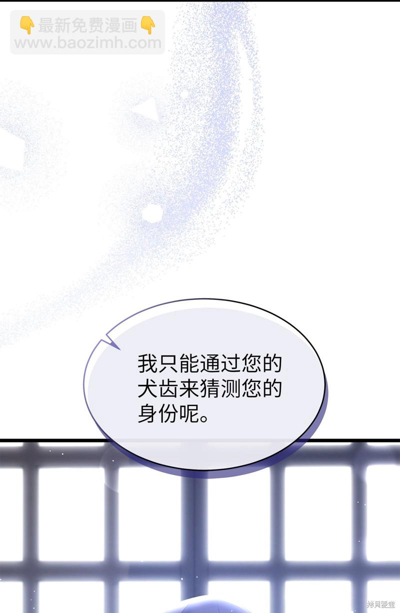 第63话61