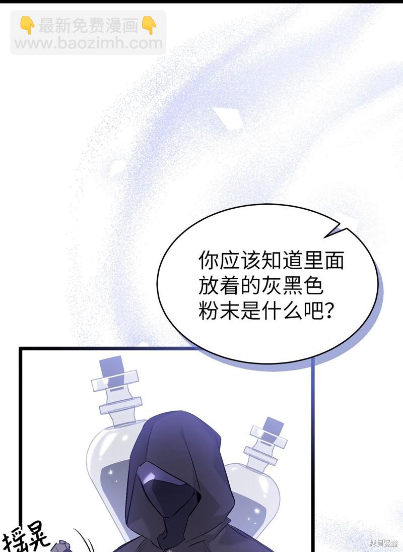 第63话63