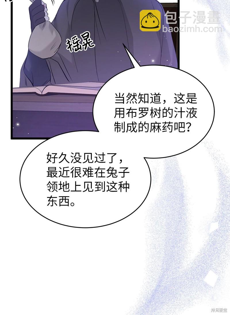 第63话64