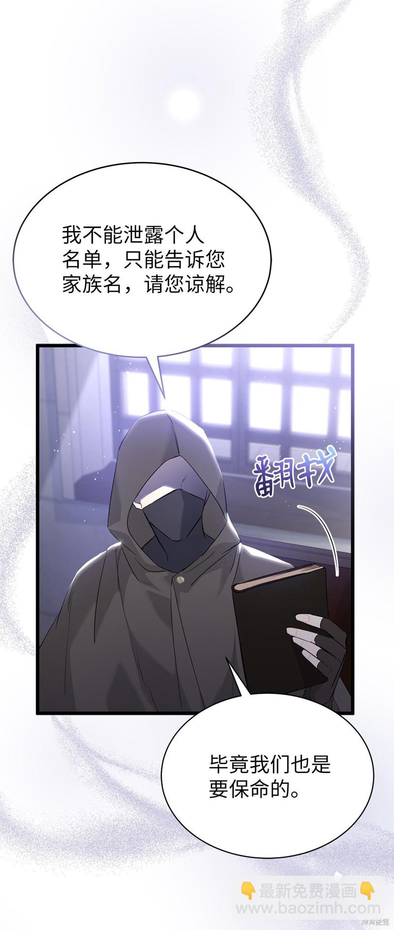 第63话68