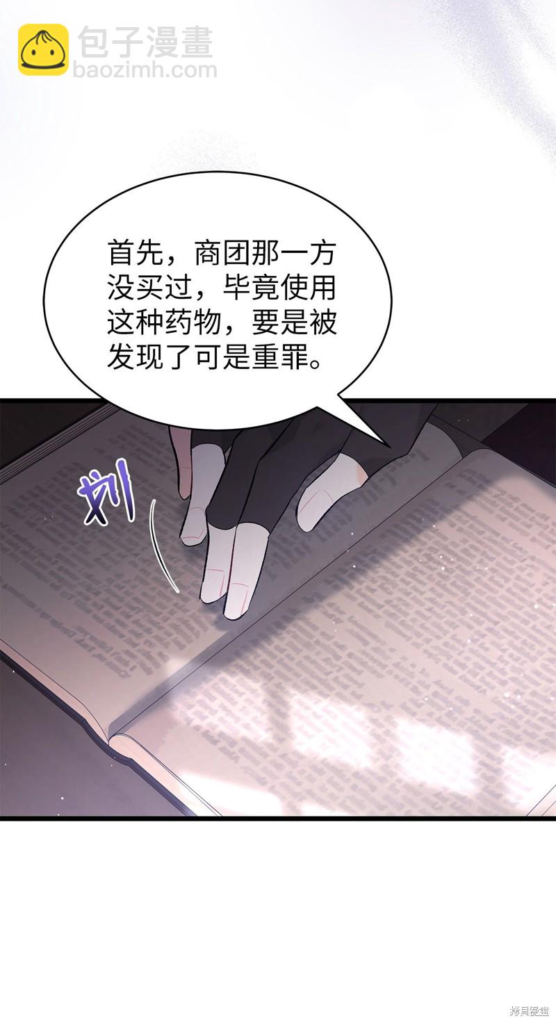 第63话69