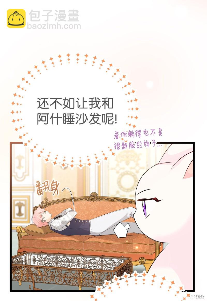 第63话7