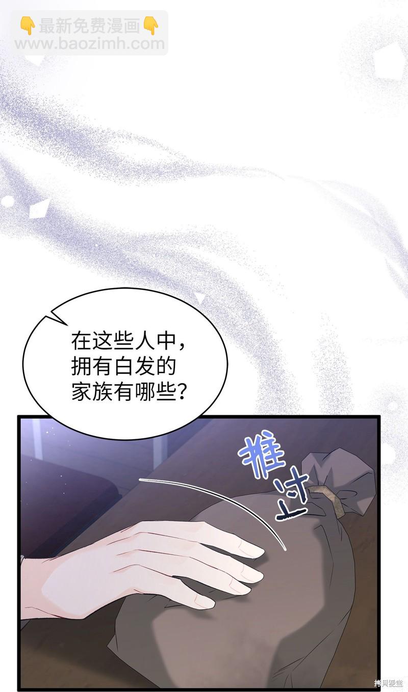 第63话72