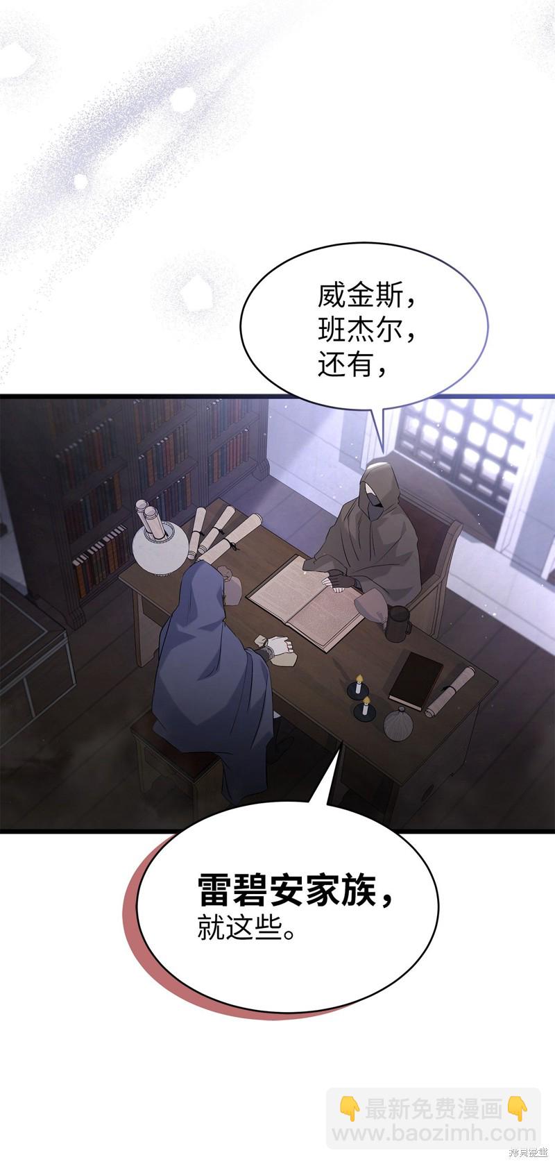 第63话73