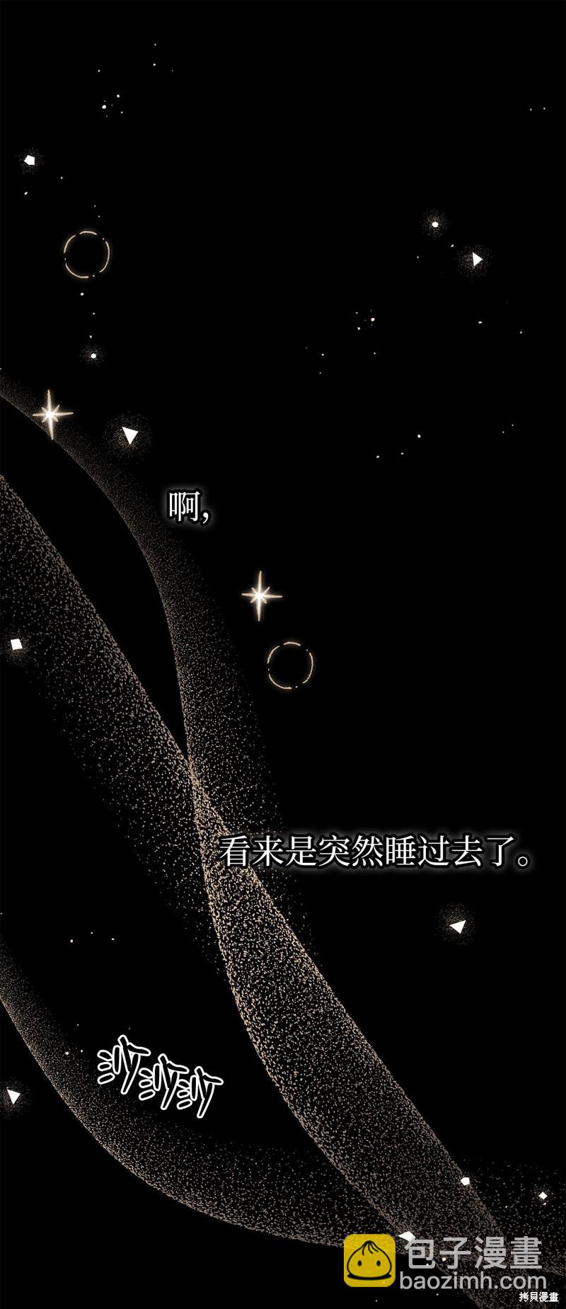 第63话76