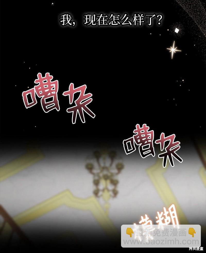 第63话77