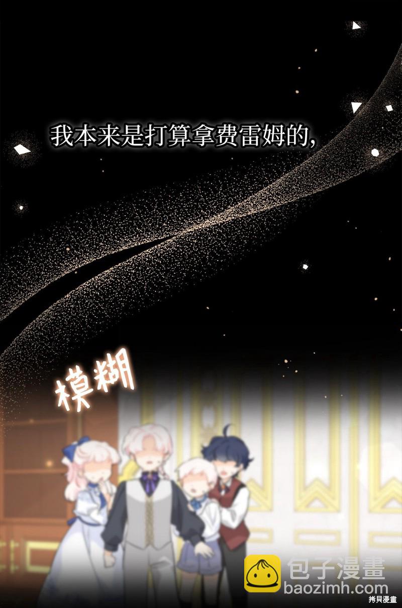 第63话78
