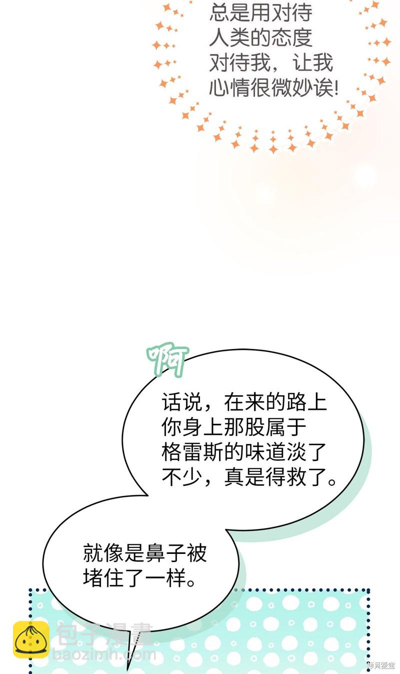 第63话8