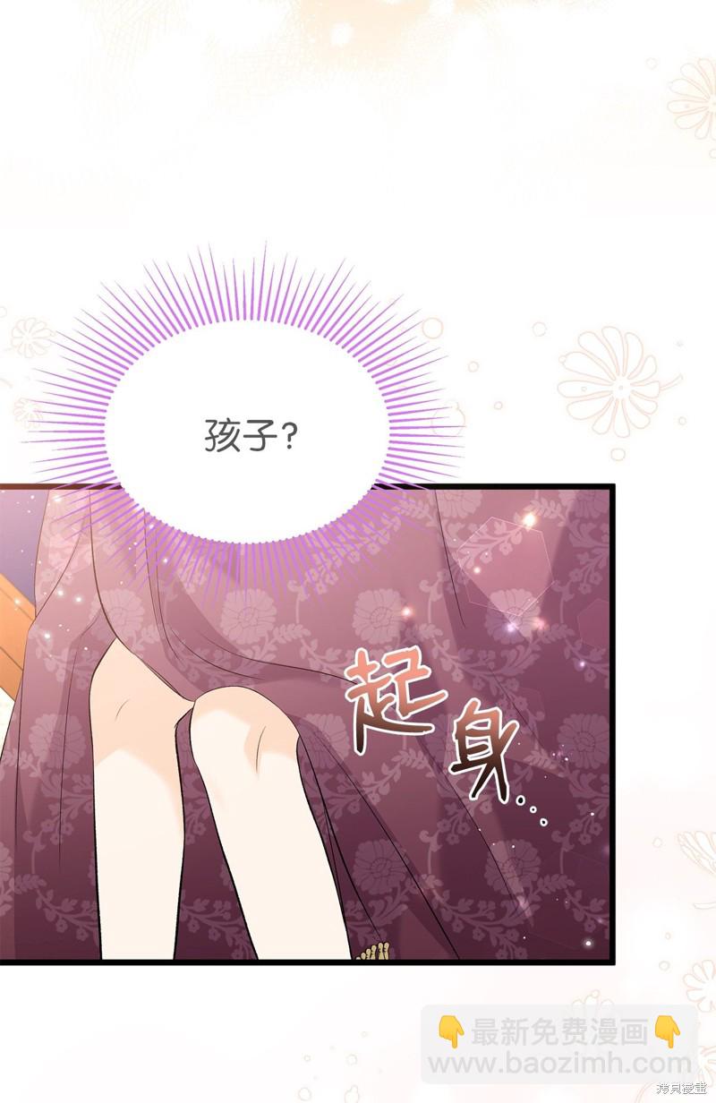 第63话82