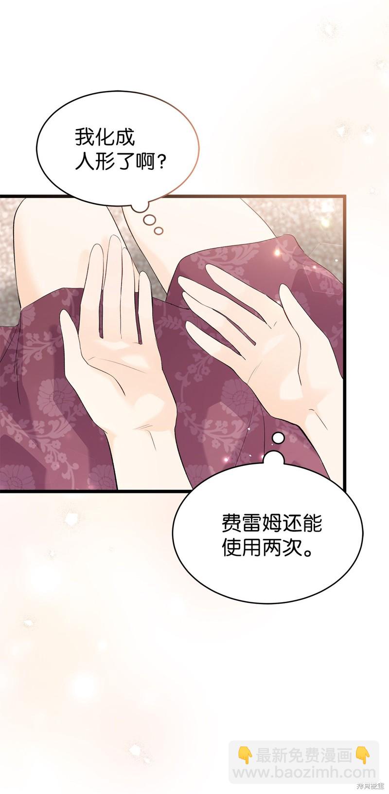 第63话87