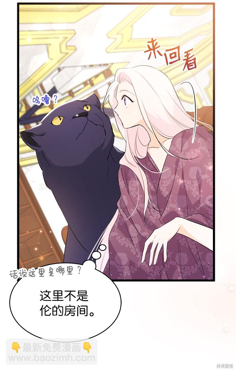 第63话88