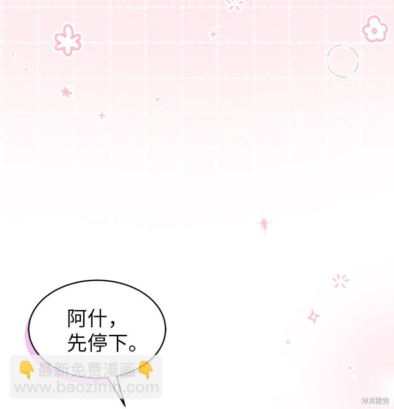 第63话92