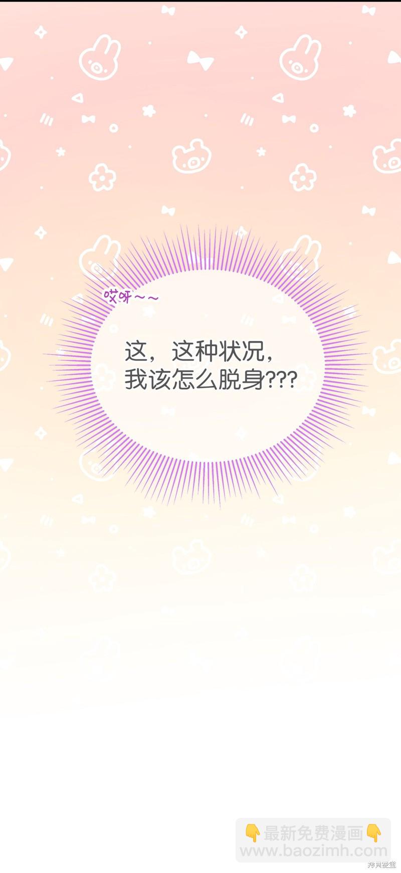 第63话95