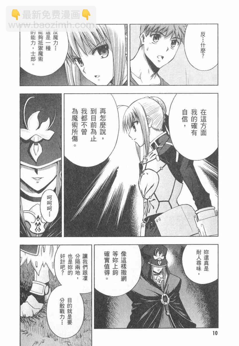 第4卷10