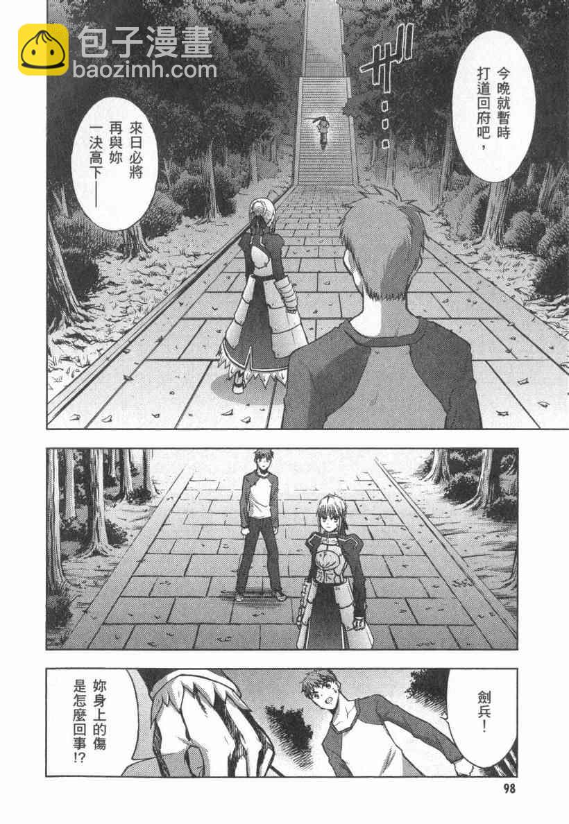 第4卷101