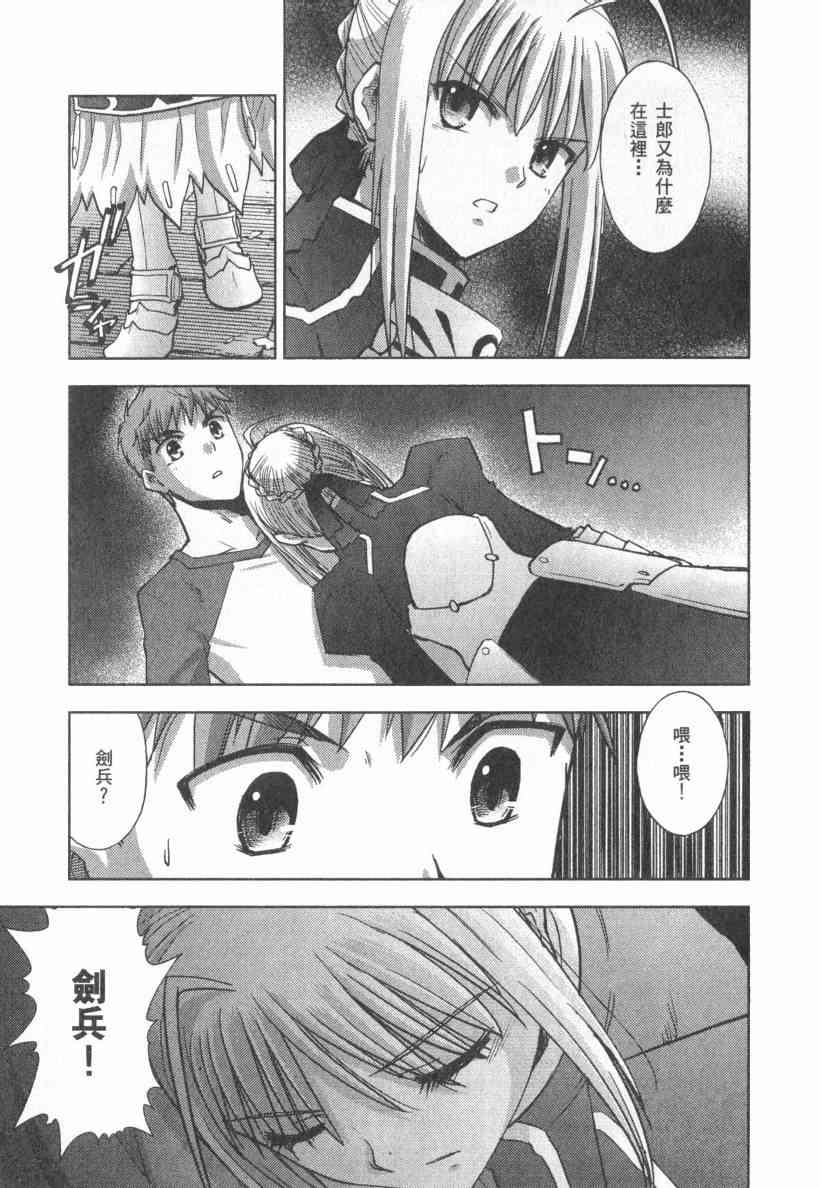 第4卷102