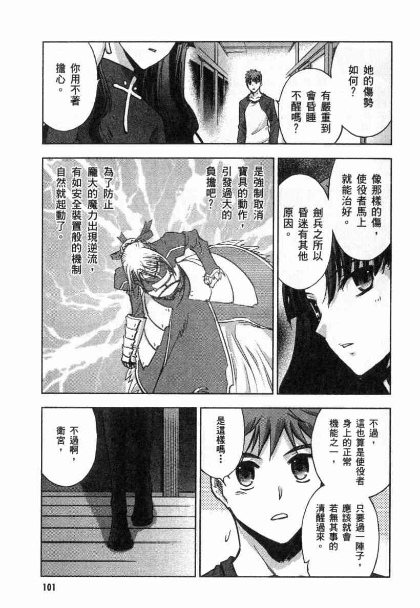 第4卷108