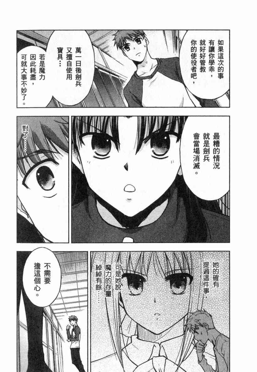 第4卷109