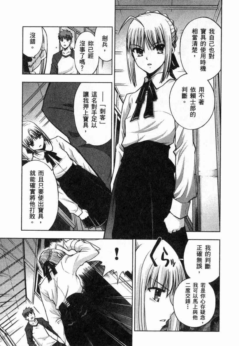 第4卷110