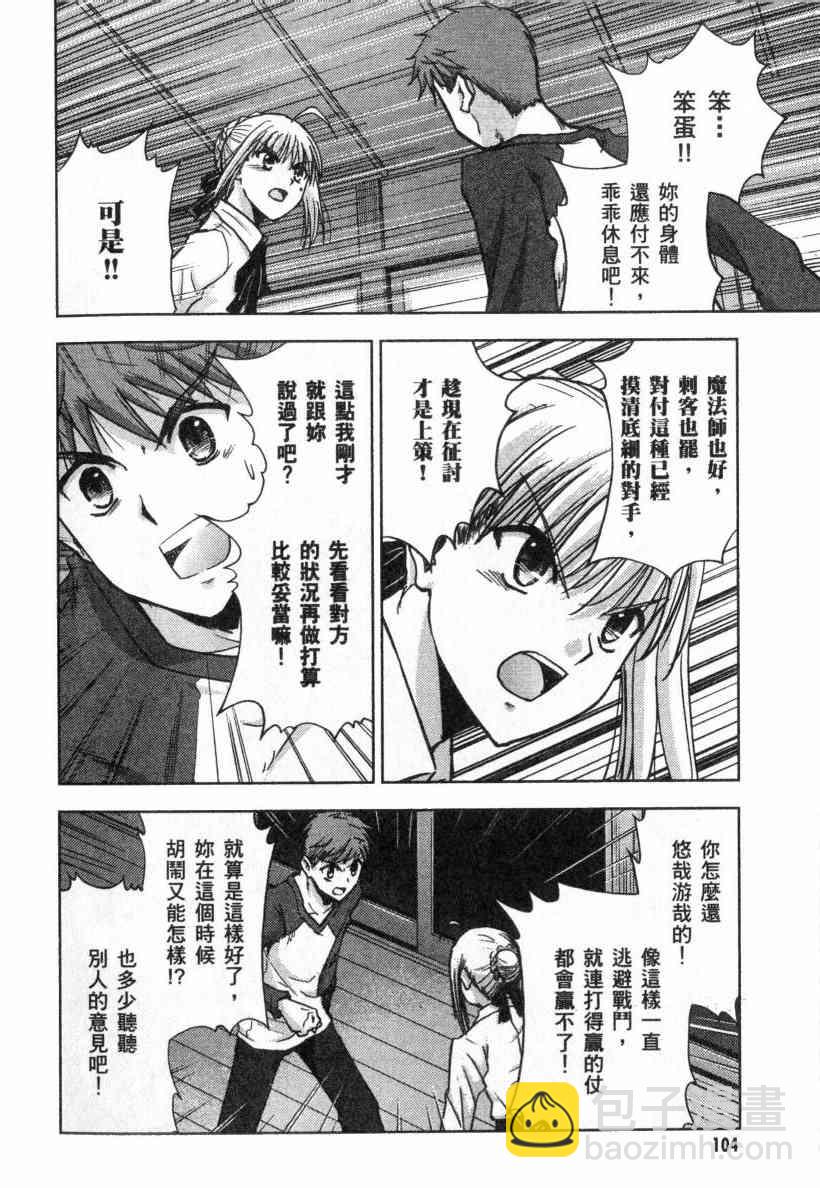 第4卷111