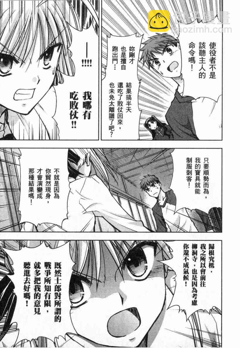 第4卷112