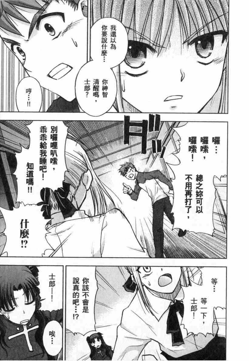 第4卷114