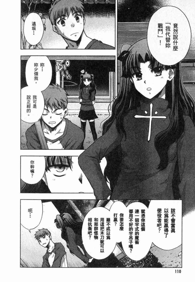第4卷117