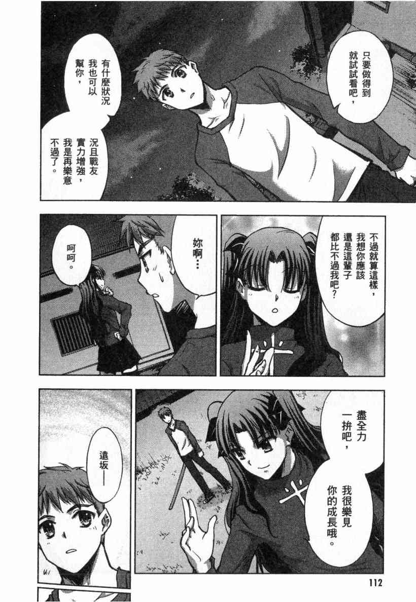 第4卷119