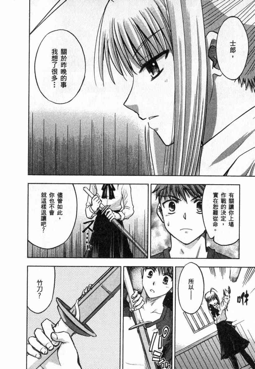 第4卷121