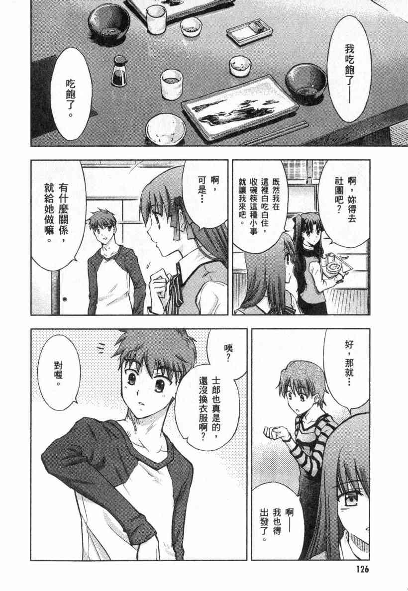 第4卷133