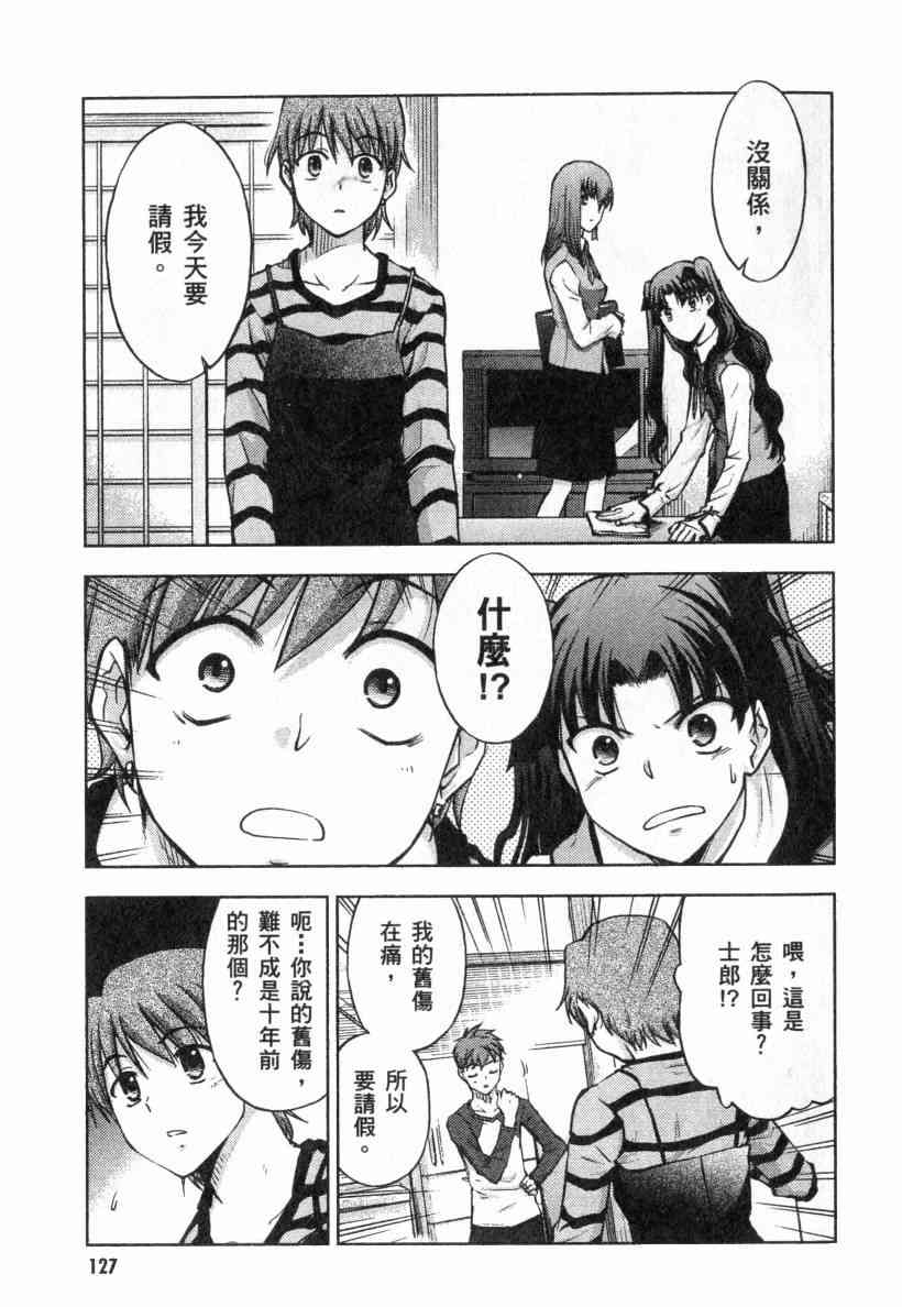 第4卷134