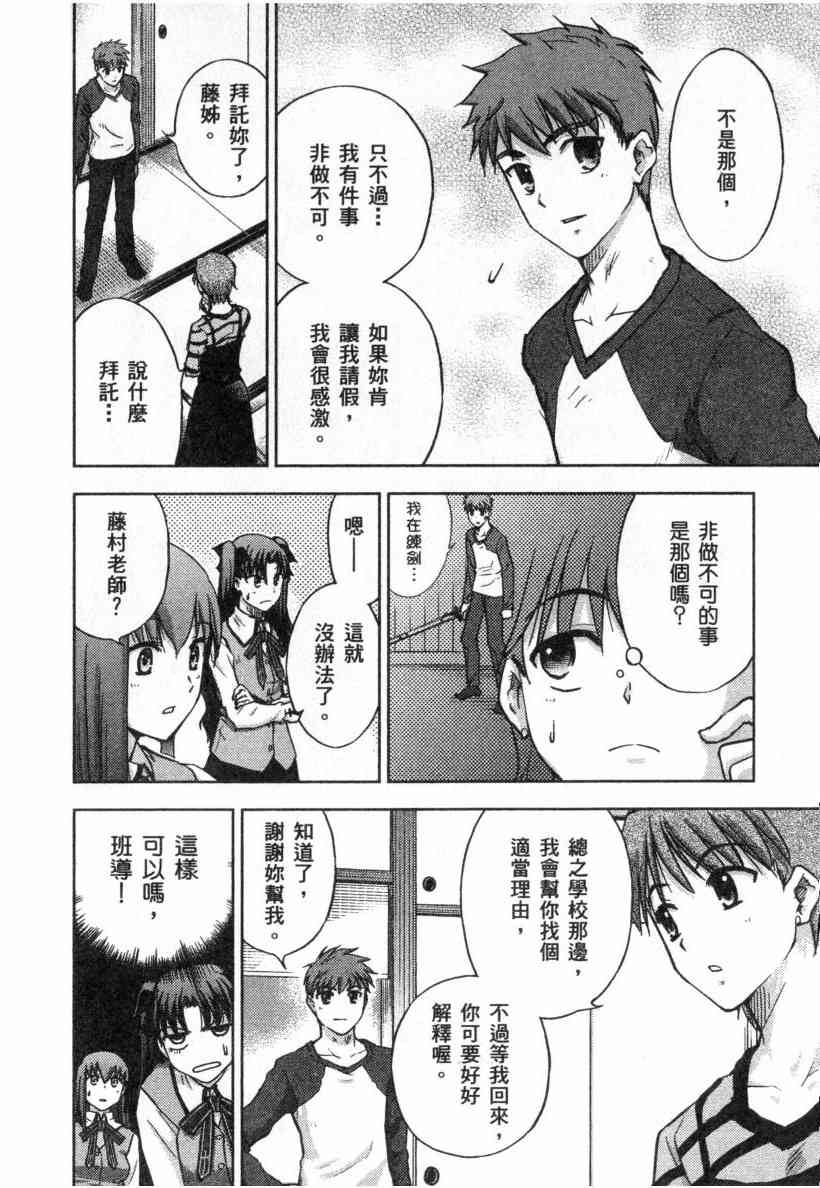 第4卷135