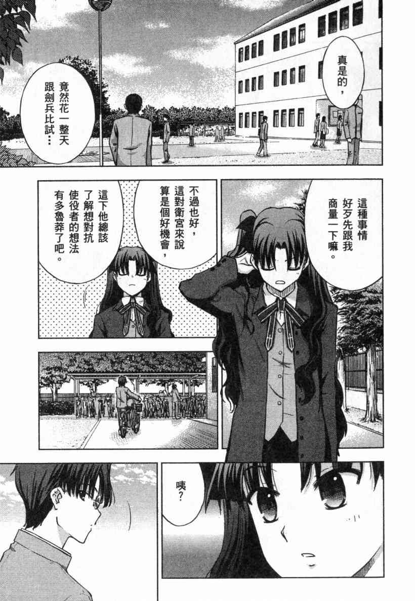 第4卷136