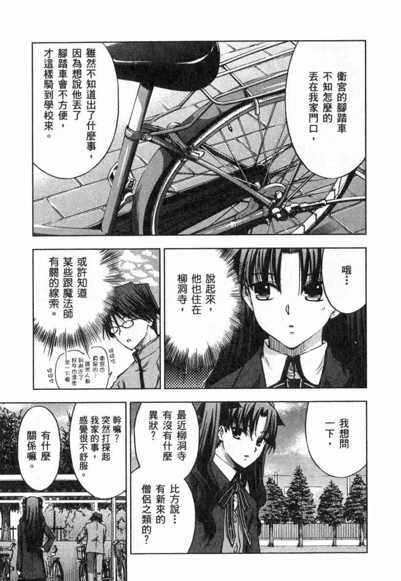 第4卷138