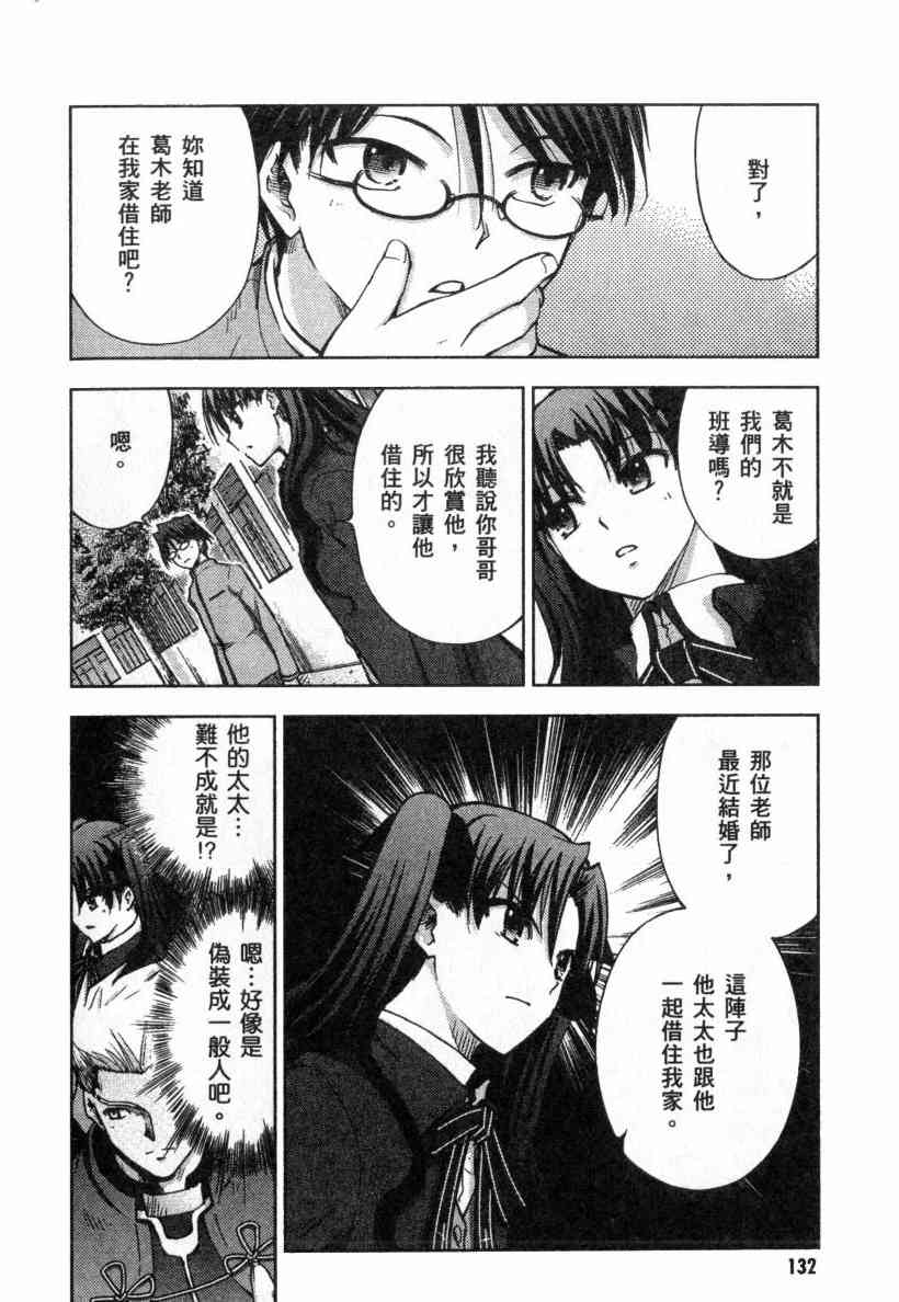 第4卷139