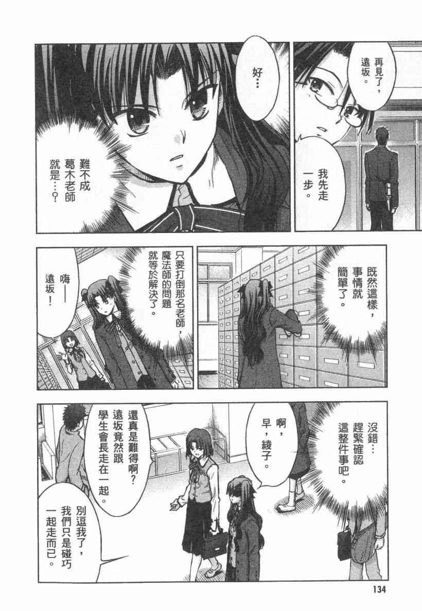 第4卷141