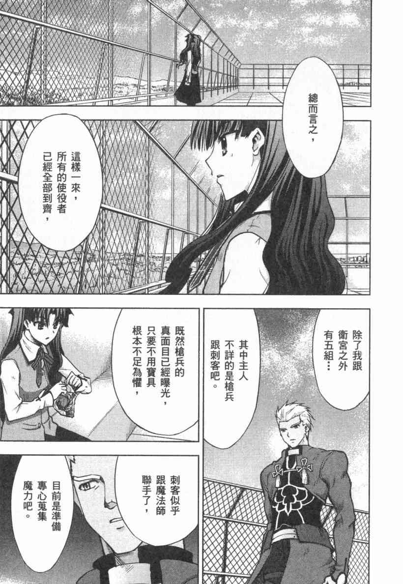 第4卷142