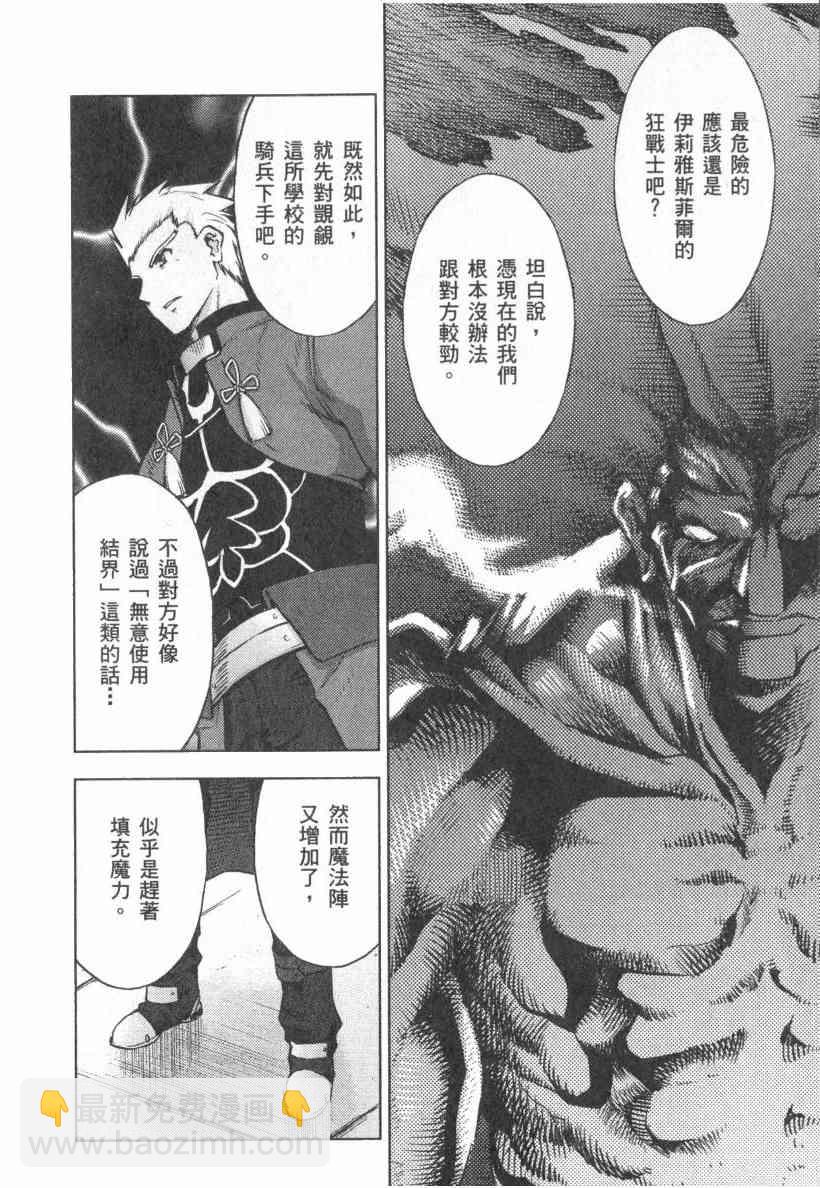 第4卷143