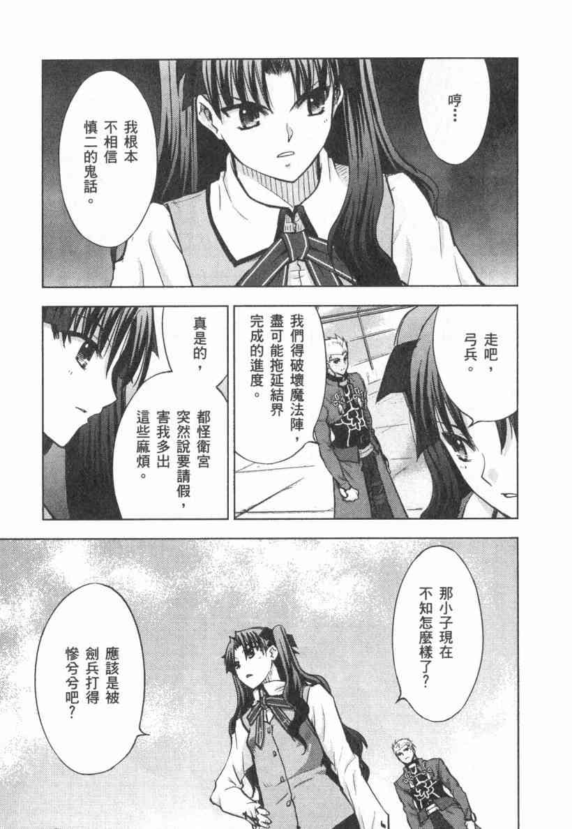 第4卷144