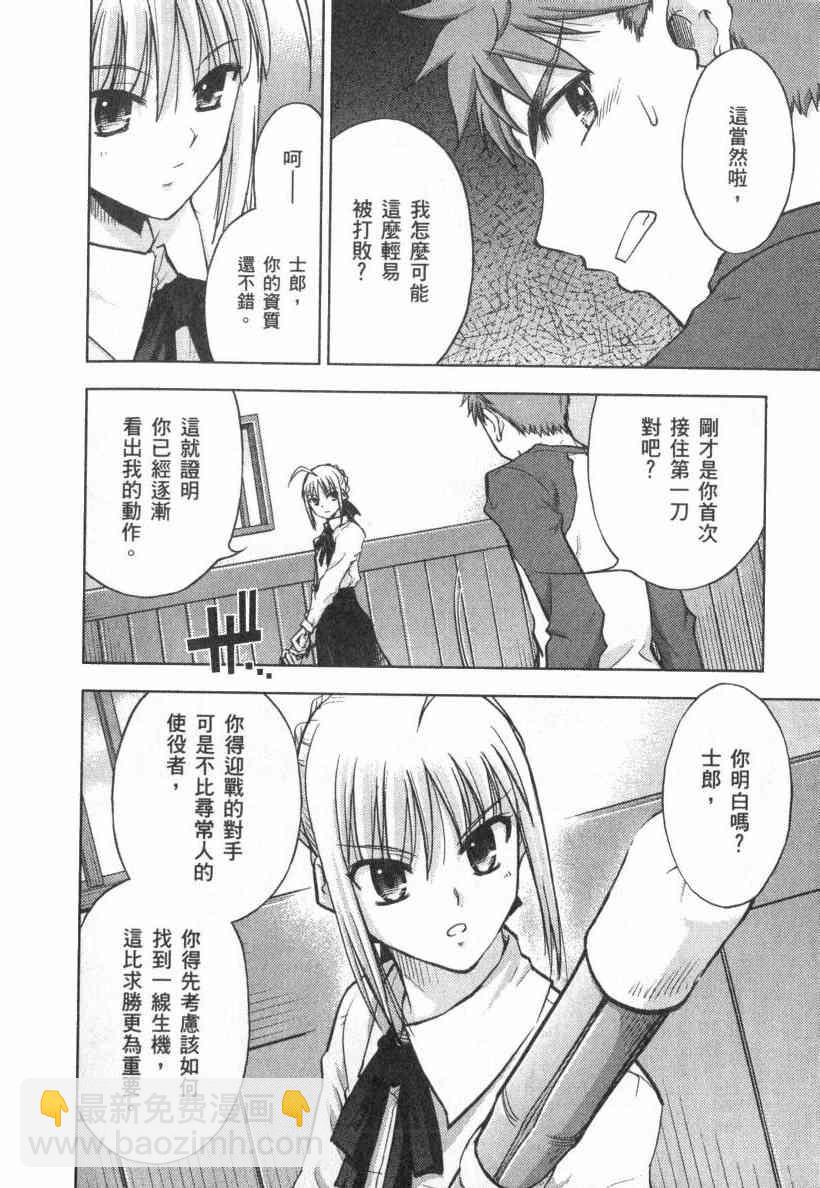 第4卷147