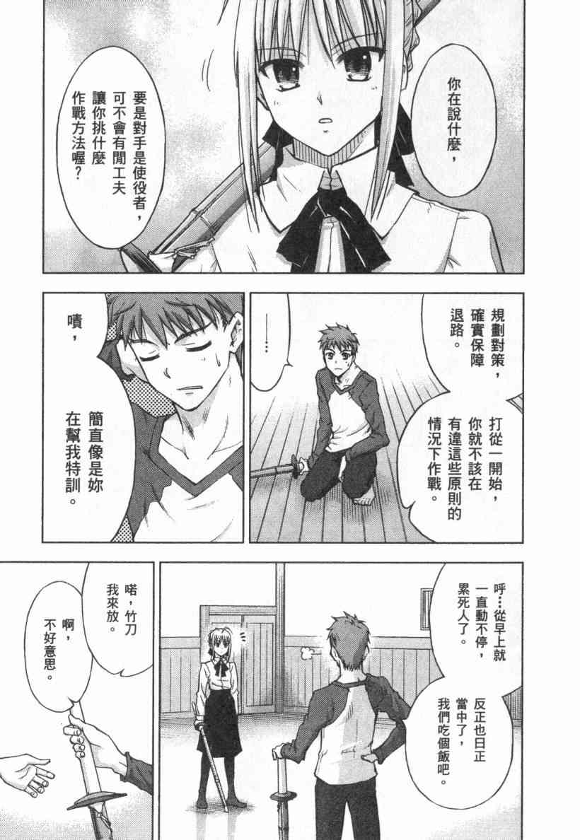 第4卷150