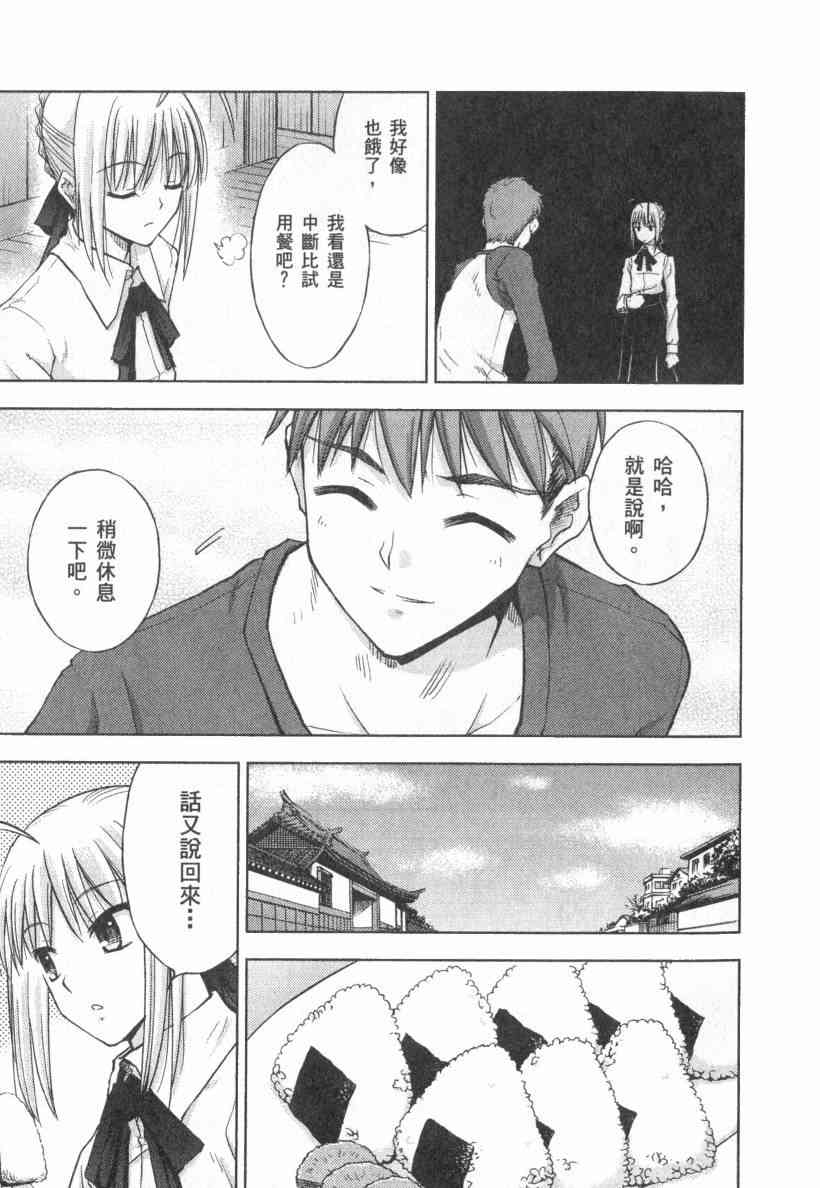 第4卷152