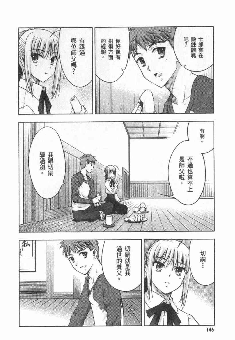 第4卷153